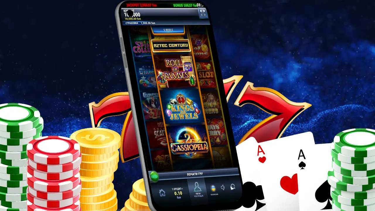 Скачати Champion Casino: інструкція для ПК та мобільних – Чемпіон казино